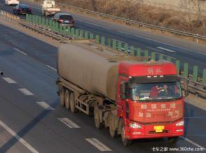 美媒爆料卡车夫妻视频大全,美媒曝光温馨视频大全  第1张