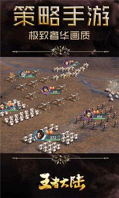 王者大陆爆料视频下载网站,独家爆料视频网站深度解析