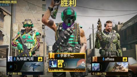 菜鸡使命召唤爆料视频,爆料视频揭秘游戏新内容与玩法 第3张 菜鸡使命召唤爆料视频,爆料视频揭秘游戏新内容与玩法 第3张