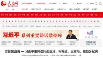 各大新闻媒体的爆料邮箱,独家内幕一网打尽  第1张