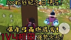 s6季票爆料视频下载,精彩内容抢先看 第1张 s6季票爆料视频下载,精彩内容抢先看 第1张