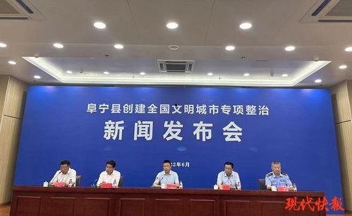 阜宁最新爆料事件新闻报道,事件真相逐步浮出水面 第1张 阜宁最新爆料事件新闻报道,事件真相逐步浮出水面 第1张