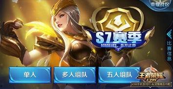 王者皮肤领取爆料最新,神秘皮肤即将揭晓，领取攻略抢先看！  第2张